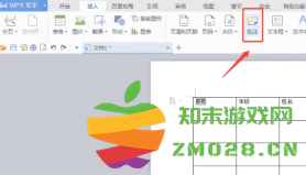 Word中的批注功能在哪里 怎么去除Word中的批注 Word中的批注功能在哪里 怎么去除Word中的批注