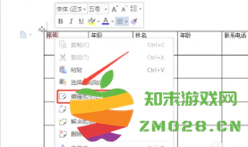Word中的批注功能在哪里 怎么去除Word中的批注 Word中的批注功能在哪里 怎么去除Word中的批注