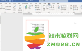 Word中的批注功能在哪里 怎么去除Word中的批注 Word中的批注功能在哪里 怎么去除Word中的批注