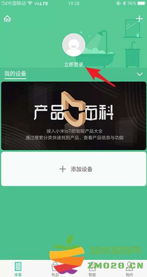 米家app怎么添加设备 米家app怎么添加设备教程