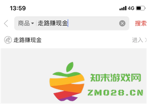 拼多多走路赚钱是真的吗 拼多多走路赚钱在哪里打开 拼多多走路赚钱是真的吗 拼多多走路赚钱在哪里打开