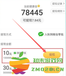 拼多多走路赚钱是真的吗 拼多多走路赚钱在哪里打开 拼多多走路赚钱是真的吗 拼多多走路赚钱在哪里打开
