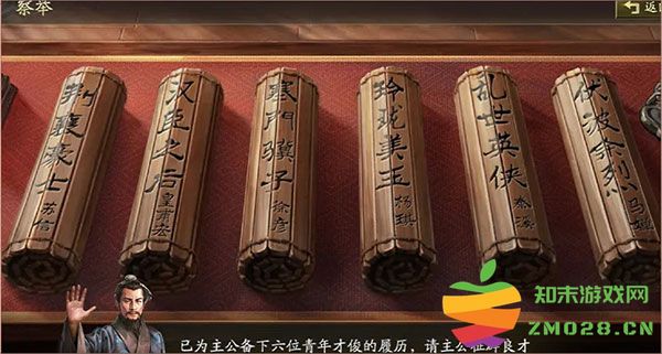 三国志战略版云起龙襄剧本攻略 三国志战略版云起龙襄剧本攻略