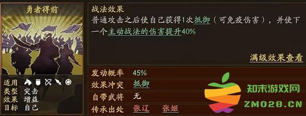 三国志战略版关羽最强阵容搭配攻略 三国志战略版关羽最强阵容搭配攻略