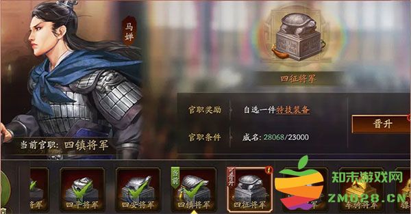 三国志战略版云起龙襄剧本攻略 三国志战略版云起龙襄剧本攻略