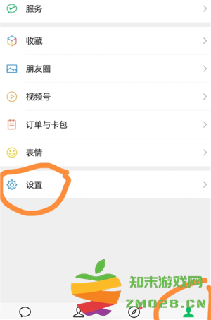 微信视频号怎么关闭此功能 微信视频号功能关闭步骤 微信视频号怎么关闭此功能 微信视频号功能关闭步骤