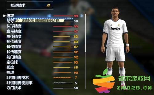 实况足球2024国际服有哪些球员 实况足球国际版球员介绍大全