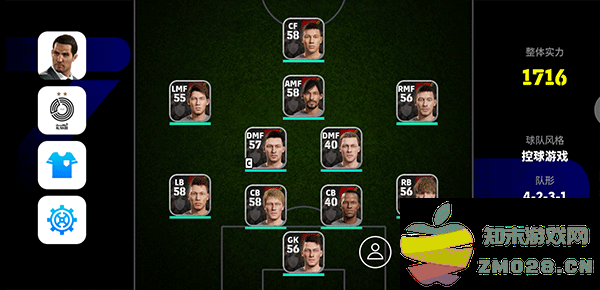 实况足球国际服怎么玩 实况足球国际版玩法介绍