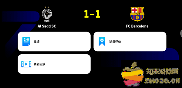 实况足球国际服怎么玩 实况足球国际版玩法介绍