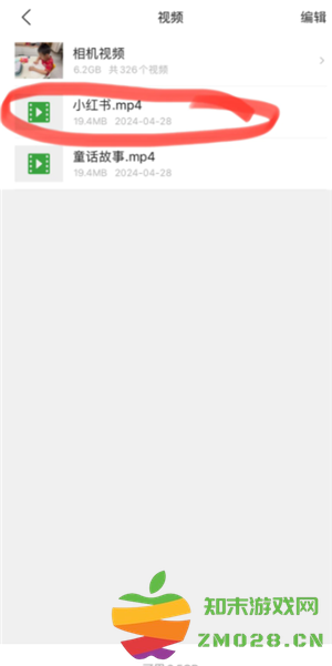 小红书app视频怎么下载 小红书app视频下载方法 小红书app视频怎么下载 小红书app视频下载方法