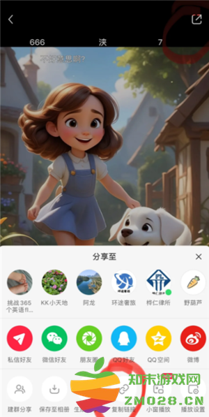 小红书app视频怎么下载 小红书app视频下载方法 小红书app视频怎么下载 小红书app视频下载方法