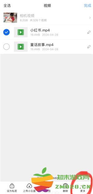 小红书app视频怎么下载 小红书app视频下载方法 小红书app视频怎么下载 小红书app视频下载方法