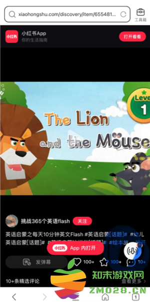 小红书app视频怎么下载 小红书app视频下载方法 小红书app视频怎么下载 小红书app视频下载方法