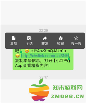 小红书app视频怎么下载 小红书app视频下载方法 小红书app视频怎么下载 小红书app视频下载方法