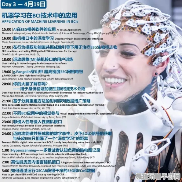 脑机接口2.0游戏-GDC 2025游戏开发者大会已结束37天-脑机接口专用版 脑机接口2.0游戏-GDC 2025游戏开发者大会已结束37天-脑机接口专用版