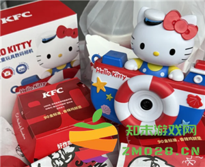肯德基hellokitty相机怎么买 肯德基hellokitty相机会补货吗 肯德基hellokitty相机怎么买 肯德基hellokitty相机会补货吗