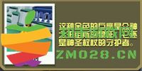 疯狂动物园手机版凤凰宝宝属性攻略 疯狂动物园手机版凤凰宝宝属性攻略