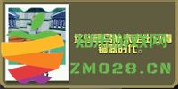 疯狂动物园手机版凤凰宝宝属性攻略 疯狂动物园手机版凤凰宝宝属性攻略