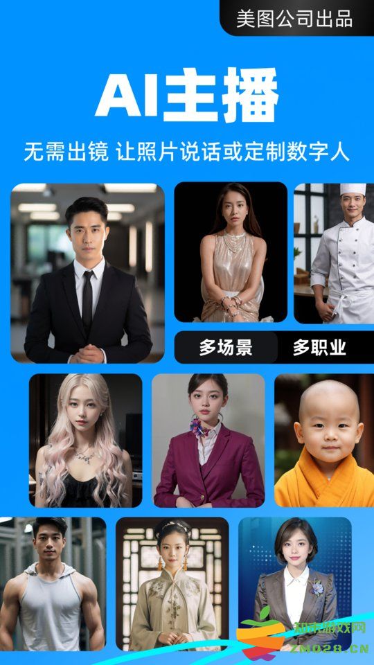 开拍app 开拍软件