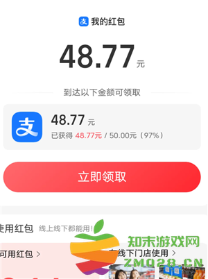支付宝刷视频违规了怎么办 支付宝刷视频违规怎么解决 支付宝刷视频违规了怎么办 支付宝刷视频违规怎么解决