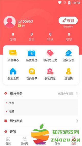 汉风号使用步骤 汉风号使用方法