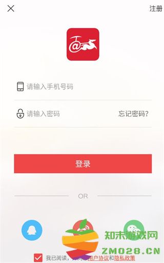 汉风号使用方法 汉风号使用教程