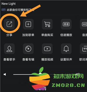 qq音乐一起听歌怎么弄 qq音乐一起听歌怎么设置歌单 qq音乐一起听歌怎么弄 qq音乐一起听歌怎么设置歌单