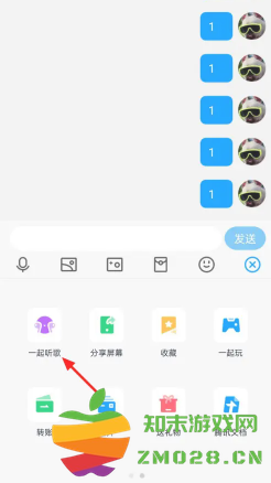 qq音乐一起听歌怎么弄 qq音乐一起听歌怎么设置歌单 qq音乐一起听歌怎么弄 qq音乐一起听歌怎么设置歌单