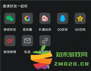 qq音乐一起听歌怎么弄 qq音乐一起听歌怎么设置歌单 qq音乐一起听歌怎么弄 qq音乐一起听歌怎么设置歌单