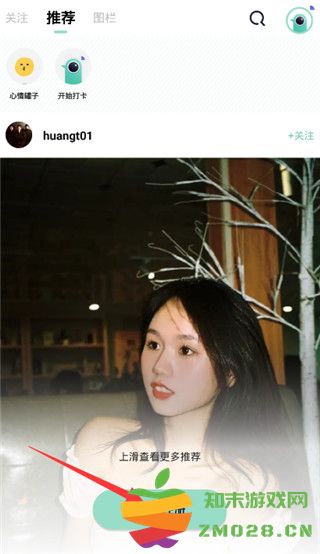 遥望app注册方法 遥望app注册说明