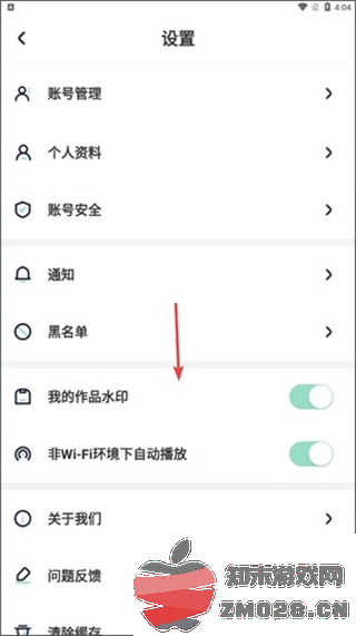 遥望app水印去除方法 遥望app去水印教程