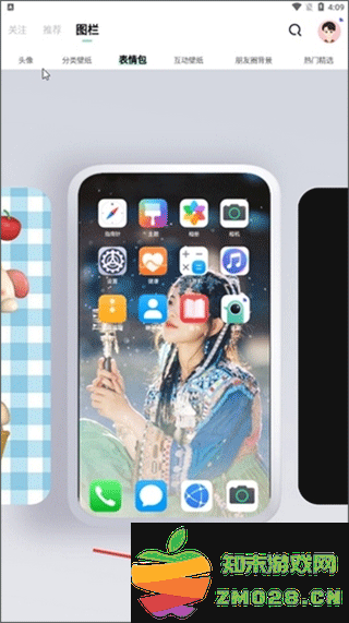 遥望app表情包保存方法 遥望app表情包保存说明