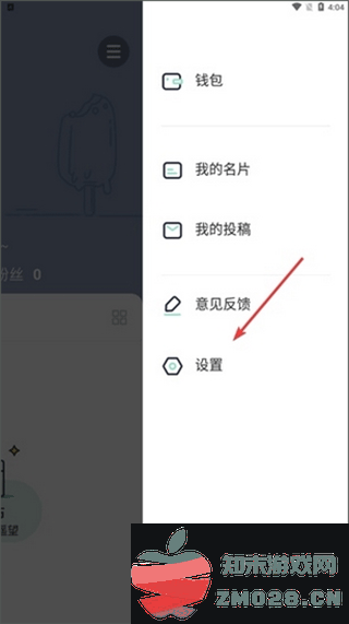 遥望app水印去除方法 遥望app去水印教程