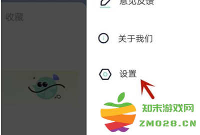 遥望app注销账号流程 遥望app注销账号说明