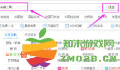 寻找15年老qq价值评估入口 qq价值评估怎么查询 寻找15年老qq价值评估入口 qq价值评估怎么查询