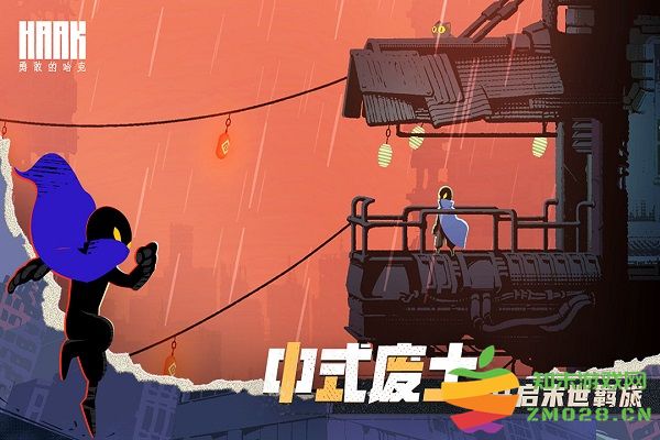 勇敢的哈克手游最新版 勇敢的哈克游戏下载