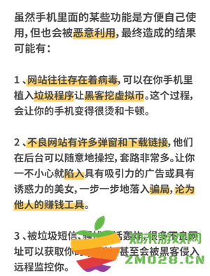 uc浏览器看片有风险吗 uc浏览器看片会被监控吗 uc浏览器看片有风险吗 uc浏览器看片会被监控吗