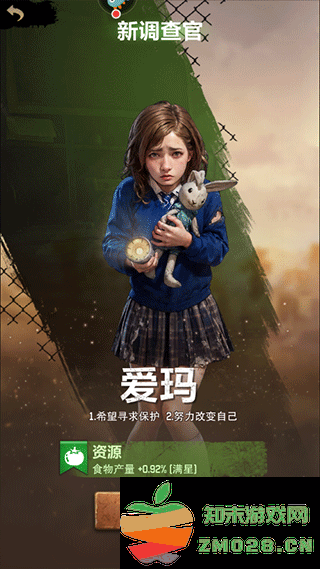 荒野迷城游戏攻略 荒野迷城游戏玩法