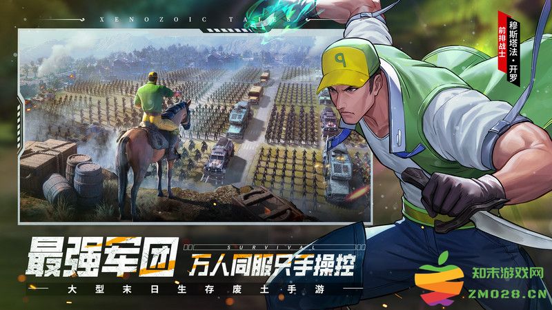 荒野迷城手游 荒野迷城游戏下载