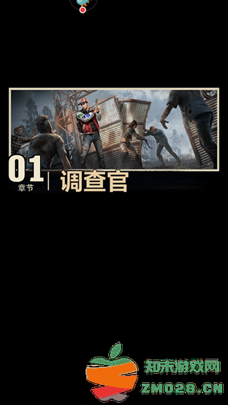 荒野迷城游戏玩法 荒野迷城游戏攻略