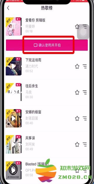 抖音app如何上传视频 抖音app上传视频教程