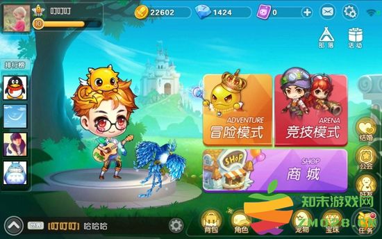 弹弹堂新手怎么玩 弹弹堂新手玩法攻略