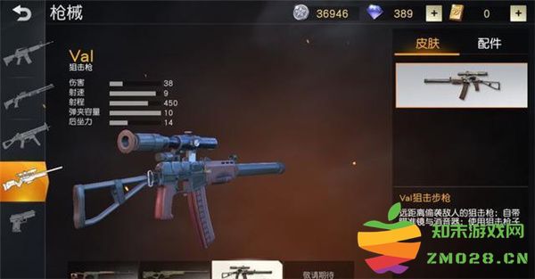 荒野行动国际服教程 荒野行动国际服攻略