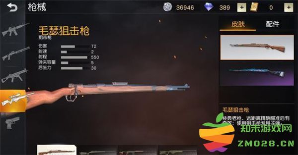 荒野行动国际服教程 荒野行动国际服攻略