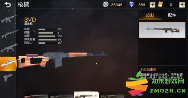 荒野行动国际服教程 荒野行动国际服攻略