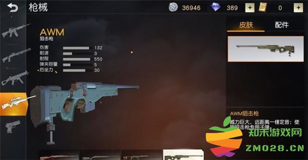 荒野行动国际服教程 荒野行动国际服攻略