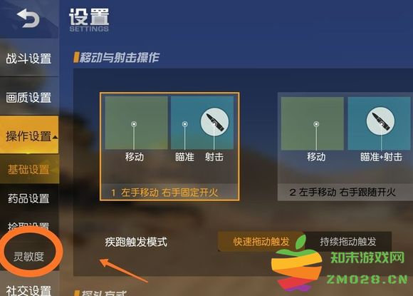 荒野行动国际服教程 荒野行动国际服攻略