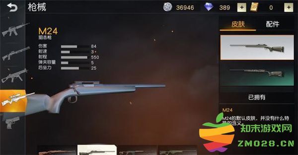 荒野行动国际服教程 荒野行动国际服攻略