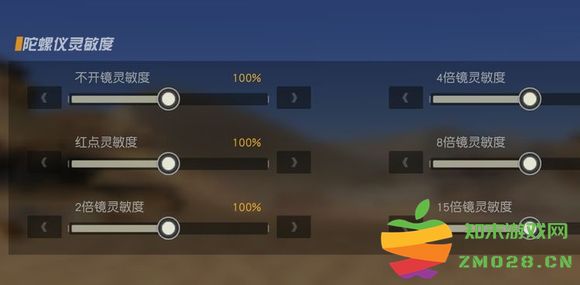 荒野行动国际服教程 荒野行动国际服攻略