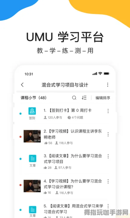 实时更新-0428-AI生成式游戏-淘宝互动 实时更新-0428-AI生成式游戏-淘宝互动